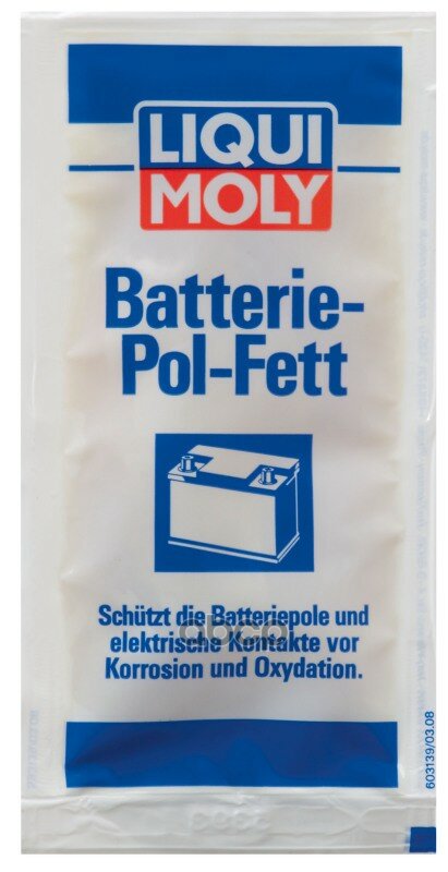 Смазка Для Электроконтактов Batterie-Pol-Fett (001Кг) Liqui moly арт. 3139