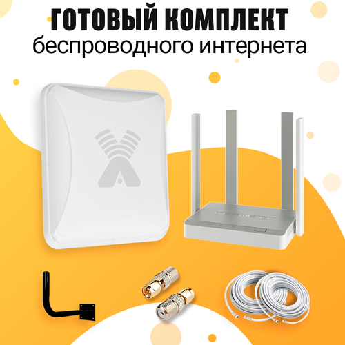 Комплект Интернета Антэкс Petra LTE MiMO Антенна + WiFi Роутер KEENETIC Hero 4G+ подходит Любой Безлимитный Интернет Тариф и Любая Сим карта комплект интернета wifi для дачи и дома 3g 4g lte – olax ax9 pro с антенной petra bb mimo 15дб