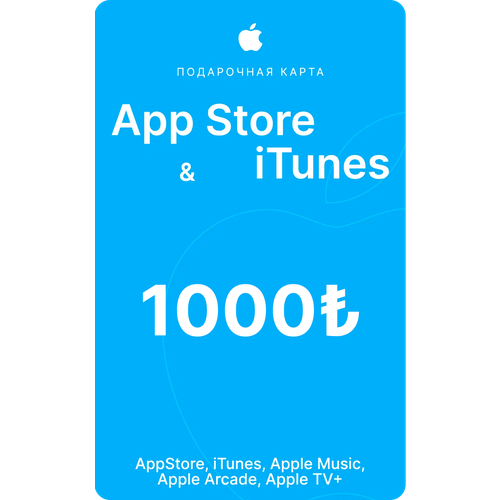 Пополнениеподарочная карта Apple AppStoreiTunes на 1000 лир Турция 649900₽