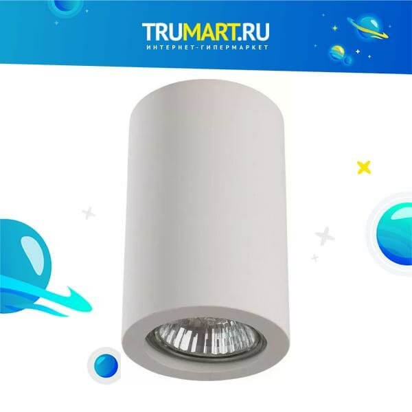 Встраиваемый светильник Arte Lamp Tubo A9260PL-1WH - фото №18