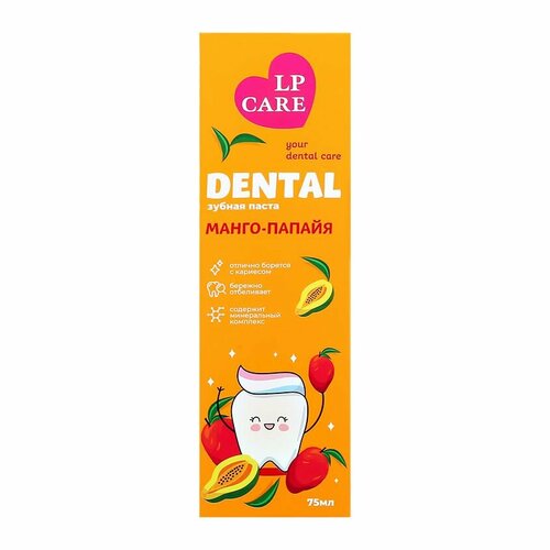 Паста зубная LP CARE DENTAL манго-папайя 75 мл