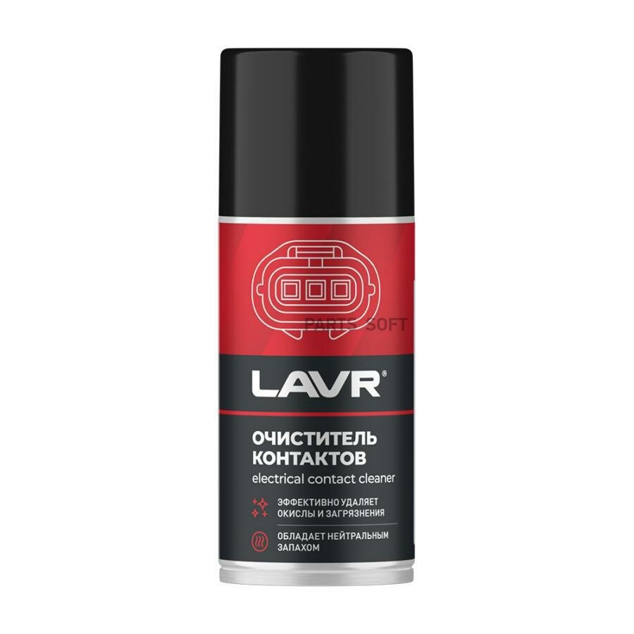 LAVR LN3513 Защита клемм и контактов