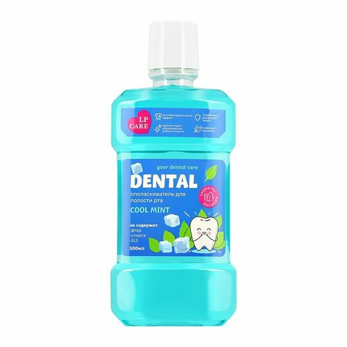 Ополаскиватель для полости рта LP CARE DENTAL Cool mint 500 мл