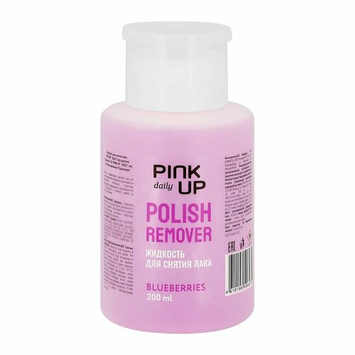 Жидкость для снятия лака PINK UP DAILY без ацетона (Черника) 200 мл