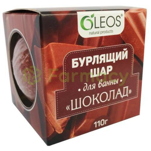Шар бурлящий для ванны Шоколад Oleos/Олеос 110г Олеос ООО - фото №7