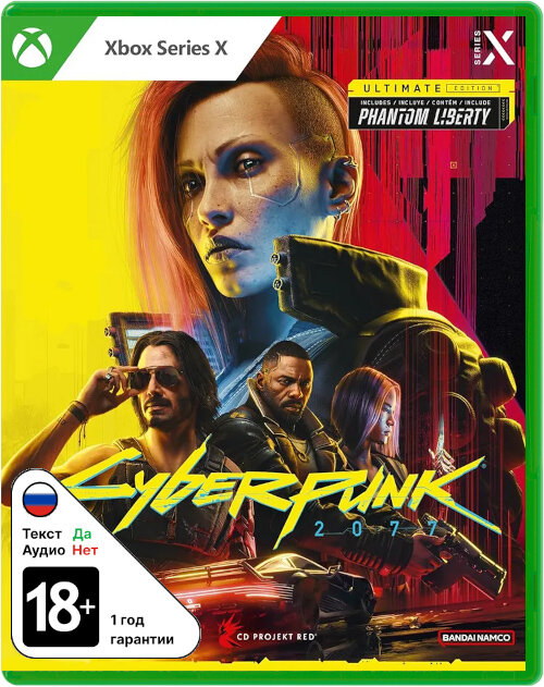 Cyberpunk 2077 - Ultimate Edition [Xbox Series X]