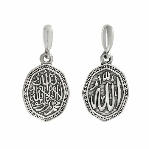 фото Подвеска яхонт, серебро, 925 проба яхонт ювелирный