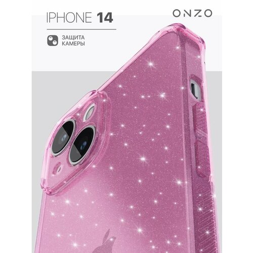 розовый, серебристый, бесцветный