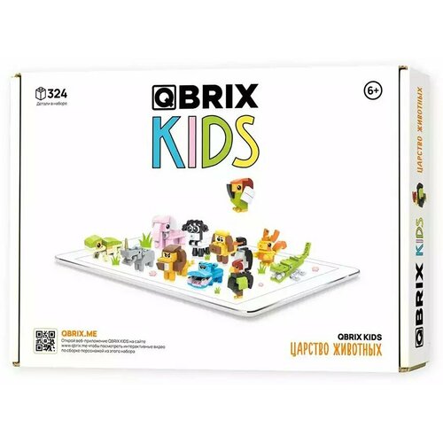 конструктор qbrix kids царство животных Гевис Конструктор Царство животных 324 дет.30022 Qbrix