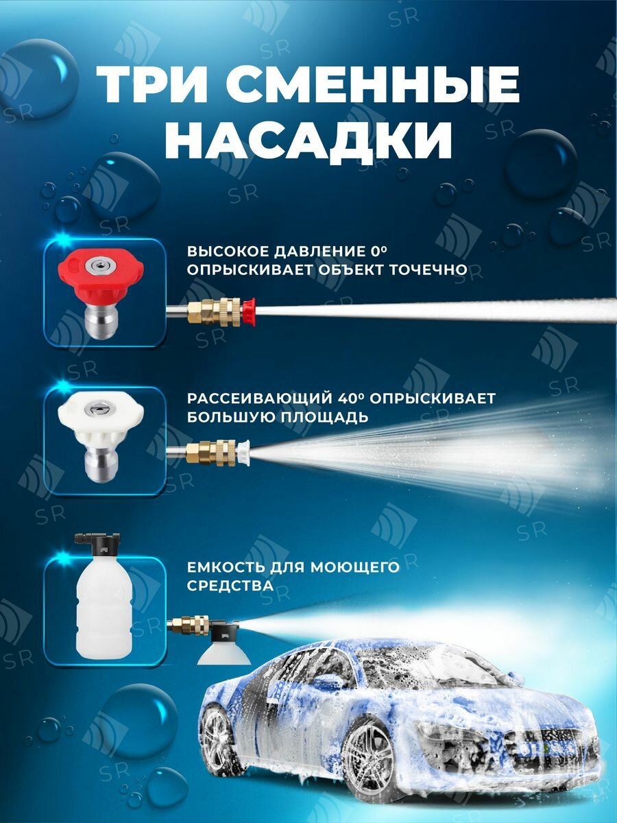 Автомойка высокого давления аккумуляторная — фото 3