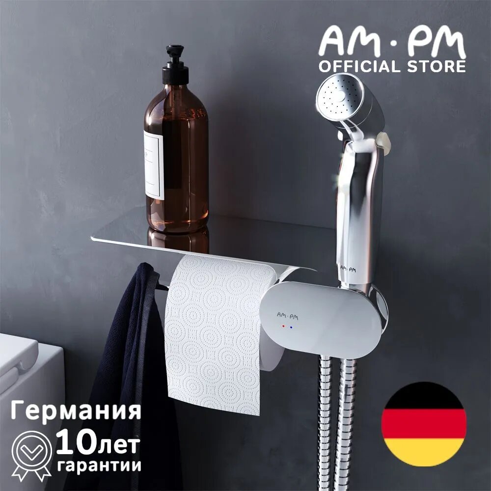 Гигиенический душ со смесителем AM.PM Like хром, полка, держатель для туалетной бумаги