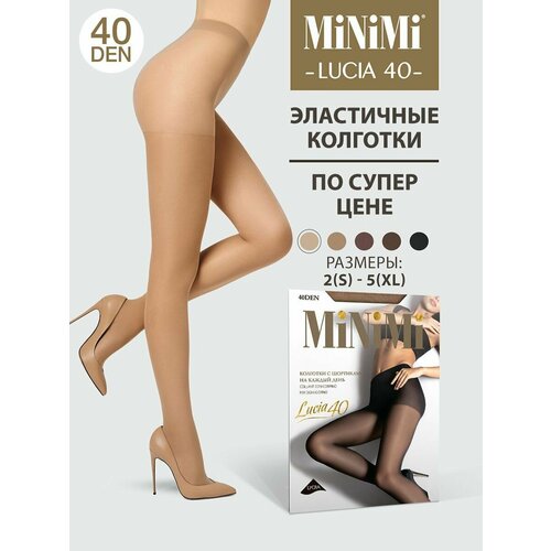 Колготки MiNiMi Lucia, 40 den, размер 2, бежевый чулки minimi 40 den полуматовые размер 2 3 белый