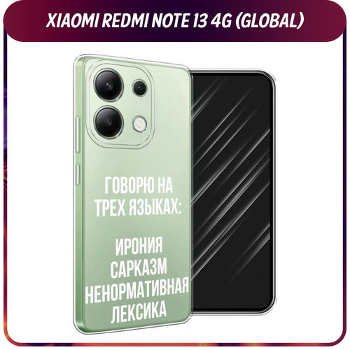 Силиконовый чехол на Xiaomi Redmi Note 13 4G (Global) / Сяоми Редми Нот 13 4G Мои языковые способности, прозрачный силиконовый чехол на xiaomi redmi note 13 4g global сяоми редми нот 13 4g синяя снежная гора прозрачный