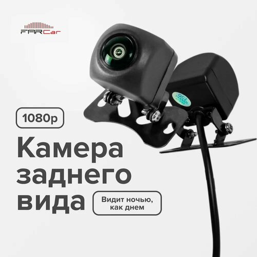 Цветная камера заднего/переднего вида FarCar №401 AHD 1080p FISHEYE на ножке "Универсальная"