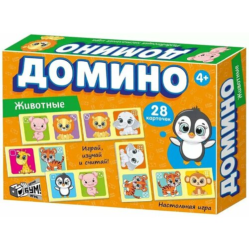 Домино Животные 04519