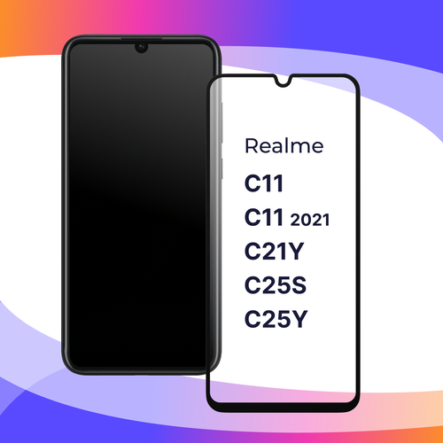 Защитное стекло для телефона Realme C11, C11 2021, C21Y, C25s, C25Y / Глянцевое противоударное стекло с олеофобным покрытием на смартфон Реалми С11, С11 2021, С21У, С25с, С25У защитное полноэкранное стекло для realme c21y c25y c11 2021 c25s реалми с21у с25у с11 2021 с25с full glue