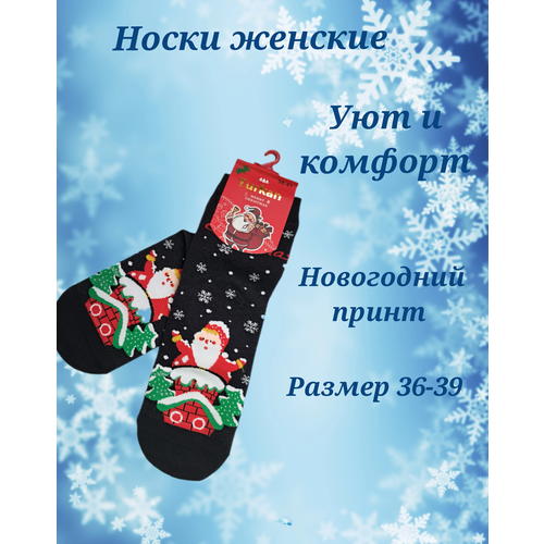 фото Носки , размер 36/41, серый наталья