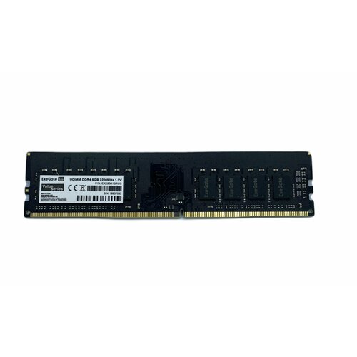 Оперативная память ExeGate Value UDIMM DDR4 8GB 3200MHz 259900₽