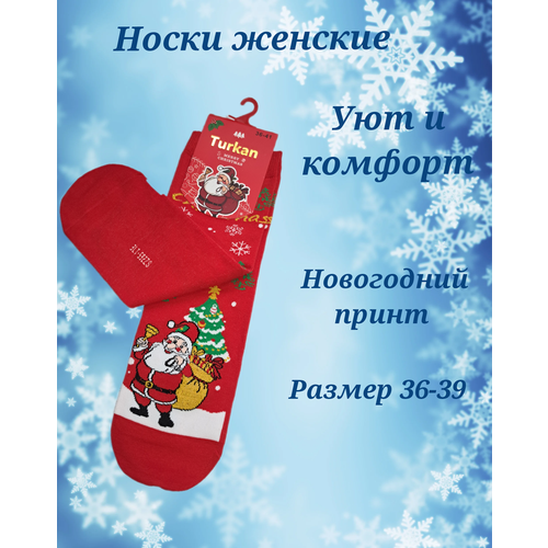фото Носки , размер 36/41, красный наталья