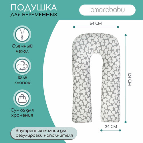 Подушка Amarobaby Amaro-40U, мышонок серый