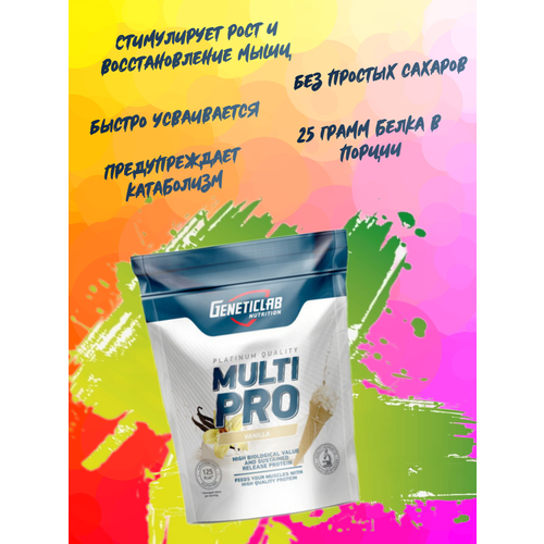 фото Протеин multi pro 1000gr ваниль geneticlab nutrition