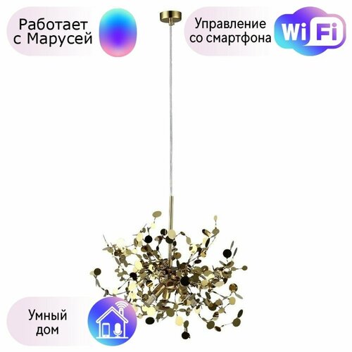 Подвесной светильник Crystal Lux с поддержкой Маруся GARDEN SP3 D400 GOLD-М