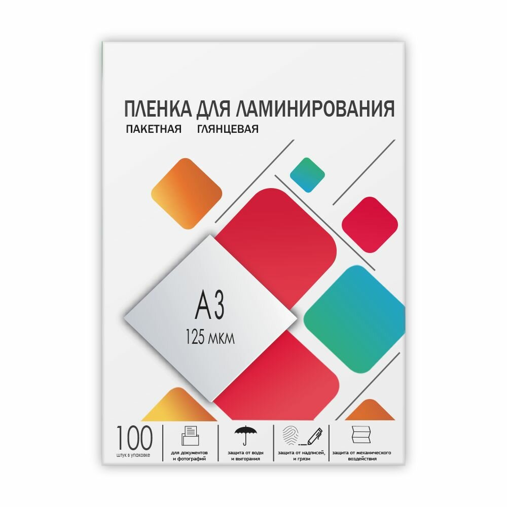 Пленка для ламинирования гелеос, А3, (303х426 мм), (125 мик), 100 шт. — фото 15