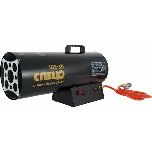 Тепловая пушка газовая Спец 33 кВт 26445₽