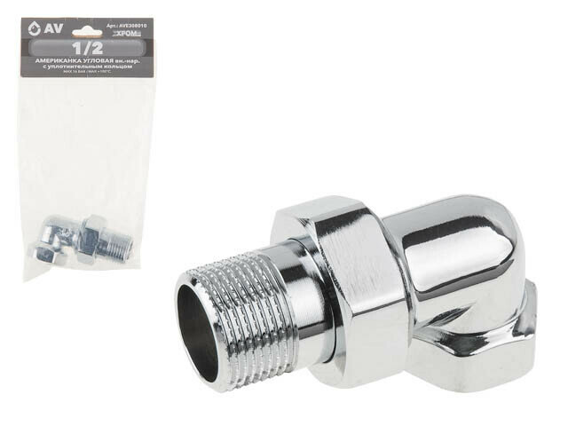 фото Американка угловая вн.-нар. 1/2" с уплотнительным кольцом никелир. AV Engineering (AVE308010)