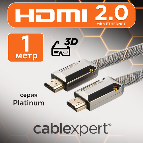 Кабель Cablexpert Platinum HDMI - HDMI (CC-P-HDMI04), 1 м, 1 шт., серый кабель cablexpert hdmi серия platinum 1 8 м cc p hdmi01 1 8m