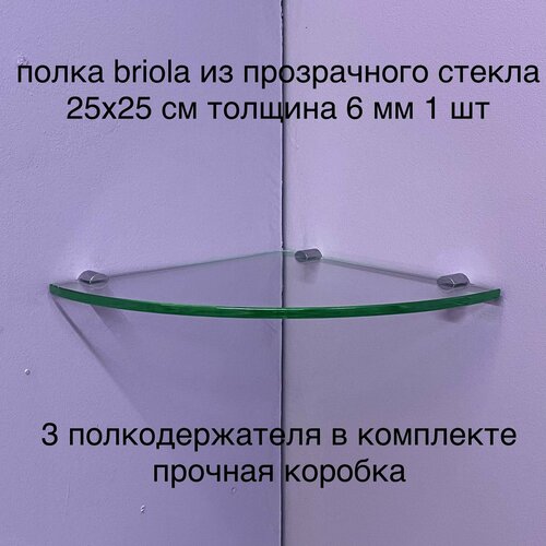 Стеклянная полка угловая 25х25 см из прозрачного стекла 6 мм