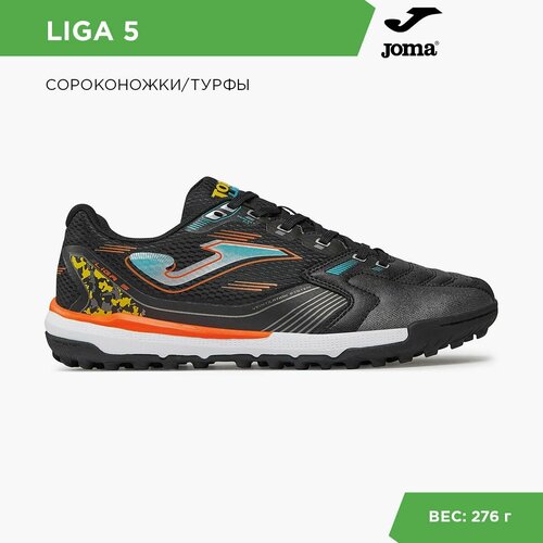 Сороконожки joma, размер 43 EUR/ 09.5 USA, черный сороконожки joma размер 33 5 eur 02 5 usa черный