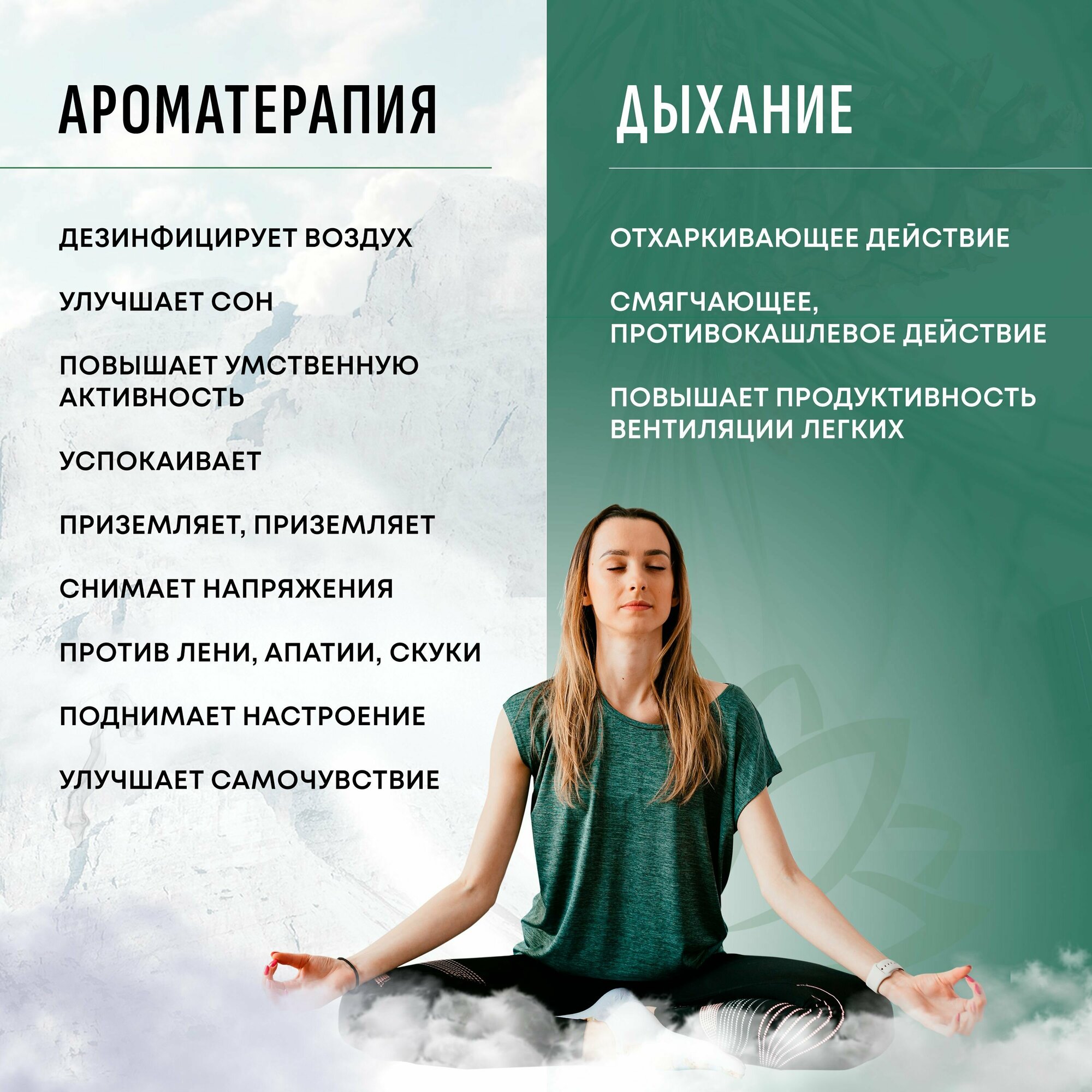 VOZMI DOBRO Натуральное эфирное масло Можжевельника /10 мл/ Пл./ Премиум — фото 1