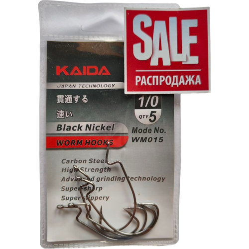 Крючки офсетные Каида Worm Hook Black Nickel WM015 №1/0 (5шт)