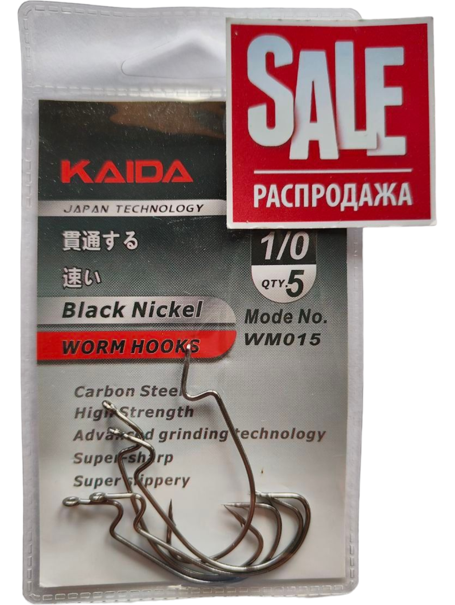 Крючки офсетные Каида Worm Hook Black Nickel WM015 №1/0 (5шт)