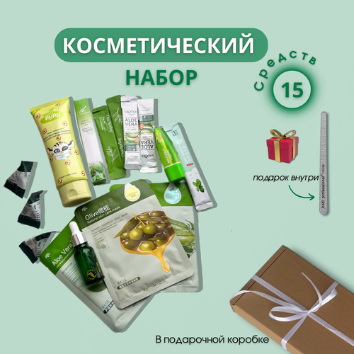 Набор косметики Natural Green, 15 средств зеленый бьюти-бокс подарочный