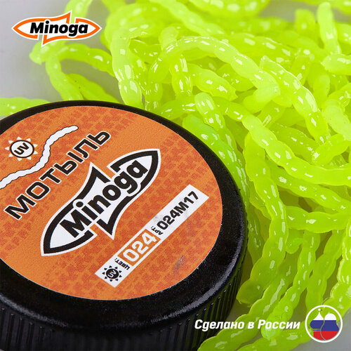 Силиконовая приманка мотыль 1,7