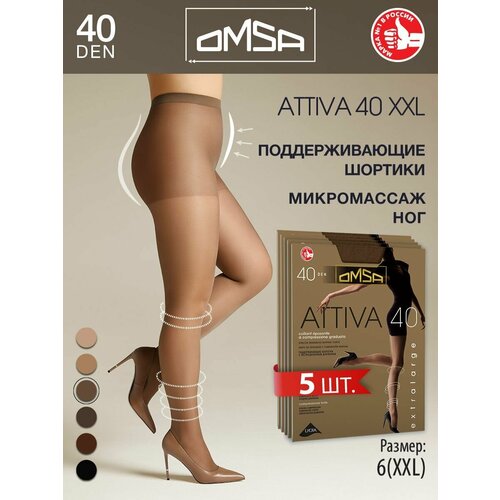 колготки omsa колготки omsa attiva 40 den lola размер 2 хлопковые носки rabbit wool 40 den размер 2 коричневый Колготки Omsa, 40 den, 5 шт., размер 6, серый