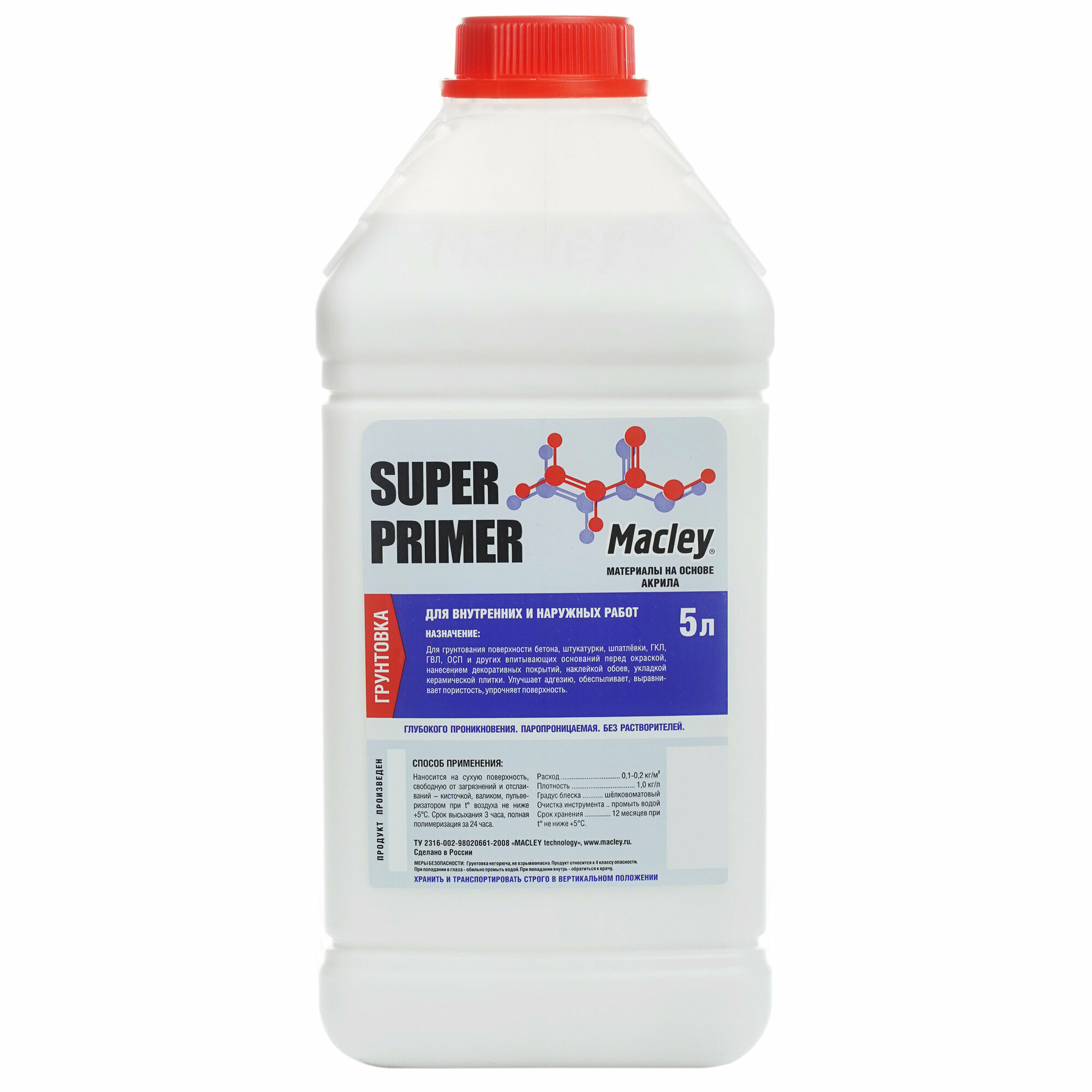 фото Грунтовка Macley Супер Праймер 5 л