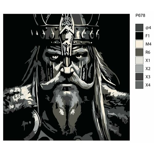 Детская картина по номерам P678 Король Викингов 30x30