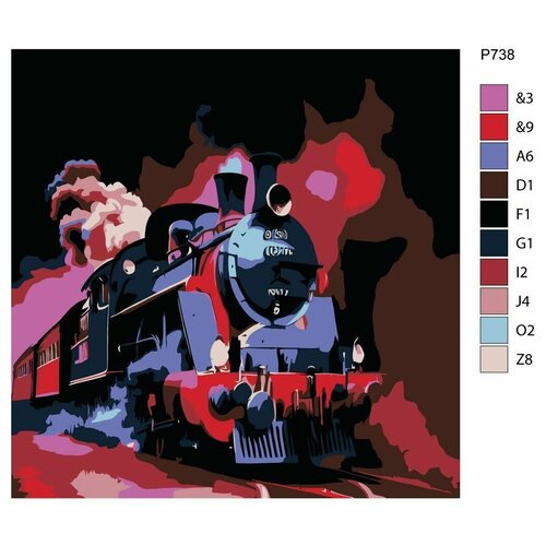 Детская картина по номерам P738 Старый локомотив 30x30