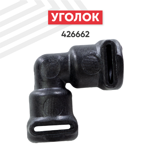 Уголок 426662 для кофемашин 449₽