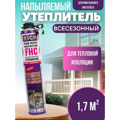 утеплитель напыляемый rich 980гр 113967 Напыляемый утеплитель FHC Rich 1,7м2 всесезонный