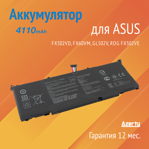 Аккумулятор для ноутбука Asus ROG GL502 (B41N1526) ноутбук kefu s5vm материнская плата asus s5v gl502vml gl502vmk gl502vmz gl502vm gl502v gl502 материнская плата для ноутбука i5 или i7 8gb ram