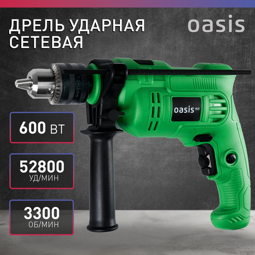 Дрель ударная электрическая сетевая Oasis Eco DU-60 ECO 2550₽