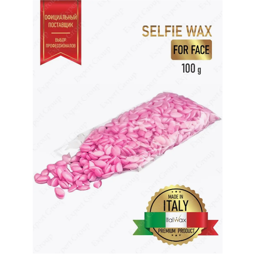 Горячий пленочный воск для депиляции лица Selfie от ItalWax 100 g italwax selfie горячий пленочный для лица