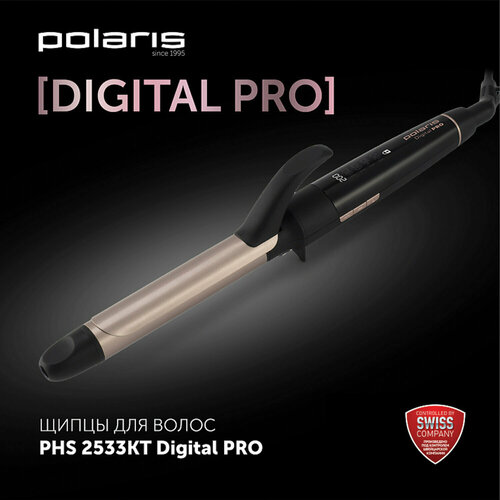 Щипцы POLARIS PHS 2533KT Digital PRO 340100₽