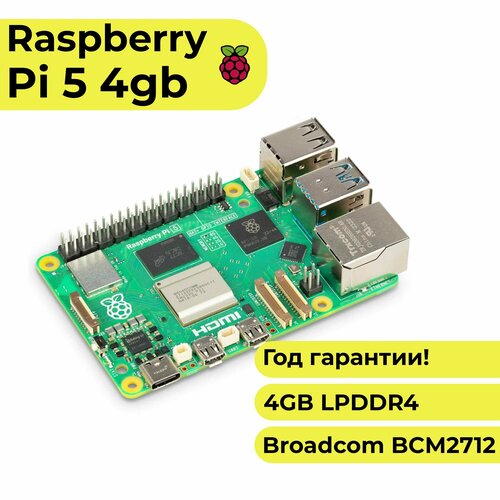 Raspberry Pi 5 4gb микрокомпьютер raspberry pi 400 ru микрокомпьютер встроенный в клавиатуру