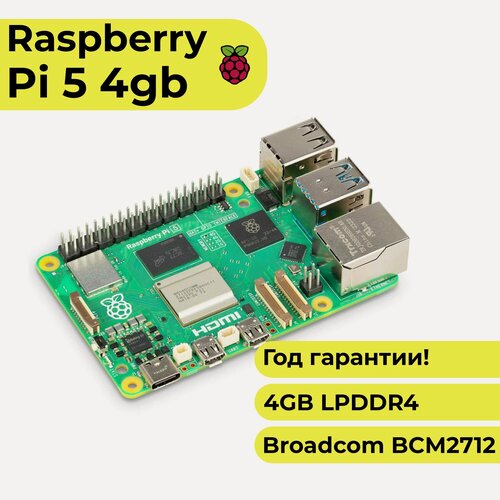Изображение товара Raspberry Pi 5 4gb микрокомпьютер / одноплатник