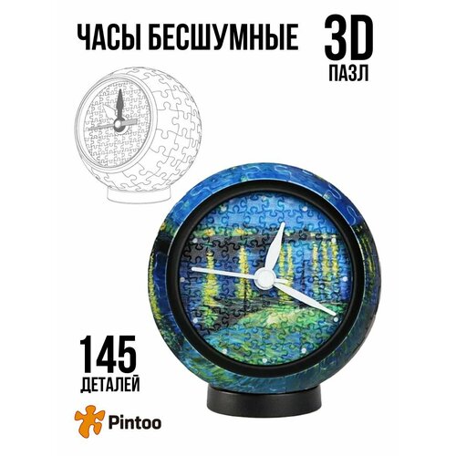 3D пазлы Настольные часы Ван Гог